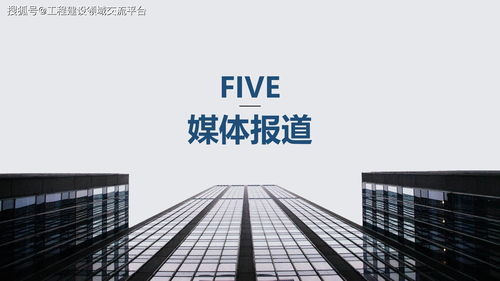 全過程工程咨詢專業(yè)技術(shù)人員培訓(xùn)與等級(jí)考試技術(shù)交流的實(shí)踐與探索