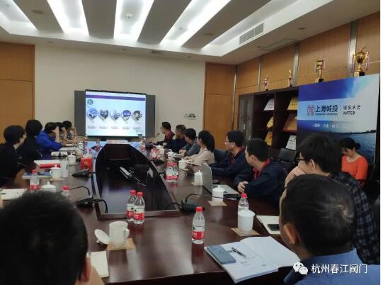 攜手共進(jìn)，智引未來 杭州春江閥門技術(shù)團(tuán)隊(duì)赴上海城投水務(wù)集團(tuán)開展深度技術(shù)交流